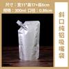 Bolsa de aluminio puro con boca de succión autoportante, desechable, para bebidas, leche, té, medicina china, sopa, jugo, leche de soja, para llevar.