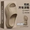 Chinelos Masculinos que Aumentam a Altura, Novos Chinelos de Praia para Exterior Tendência Verão 2026 com Sola Grossa para Adolescentes, Antiderrapantes e Resistentes ao Desgaste
