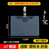 Bolsa Colgante Versión Engrosada con Pinza de Hierro, Bolsa para Documentos con Pinza, Bolsa Colgable que se Puede Enganchar, Bolsa Colgante de Plástico Pp Transparente
