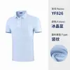 Conjunto de 10 Peças para Equipe de Golfe, Entrega em 48 Horas, Sem Custo de Logotipo, Roupas Masculinas e Femininas, Camisetas de Manga Curta, Vestuário Masculino