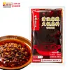 Haidilao Material base para Hot Pot sabor tomate sopa de champiñones Shu Hai picante chile verde mantequilla restaurante de hot pot Maocai hot pot picante comercial