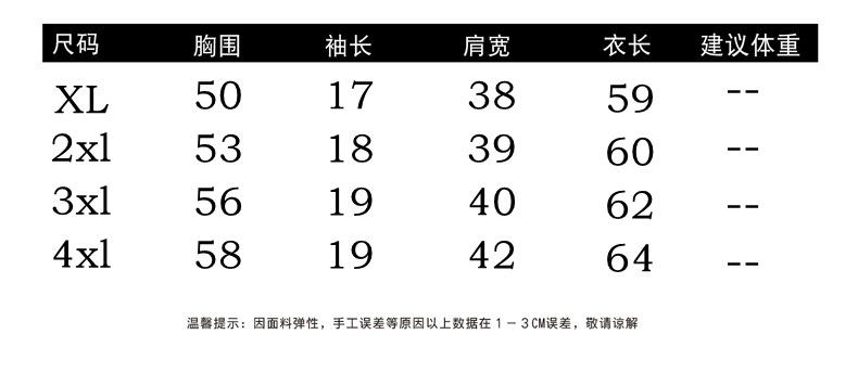 冰丝短袖.jpg