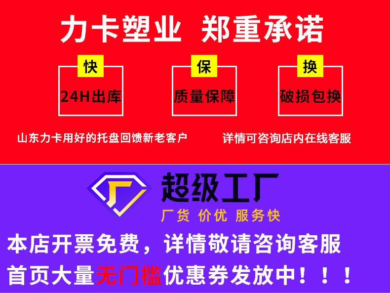 大链接详情图_27