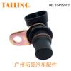 Aplicable a China Jianghuai Ruifeng BYD Changan sensor de posición del cigüeñal 10456592