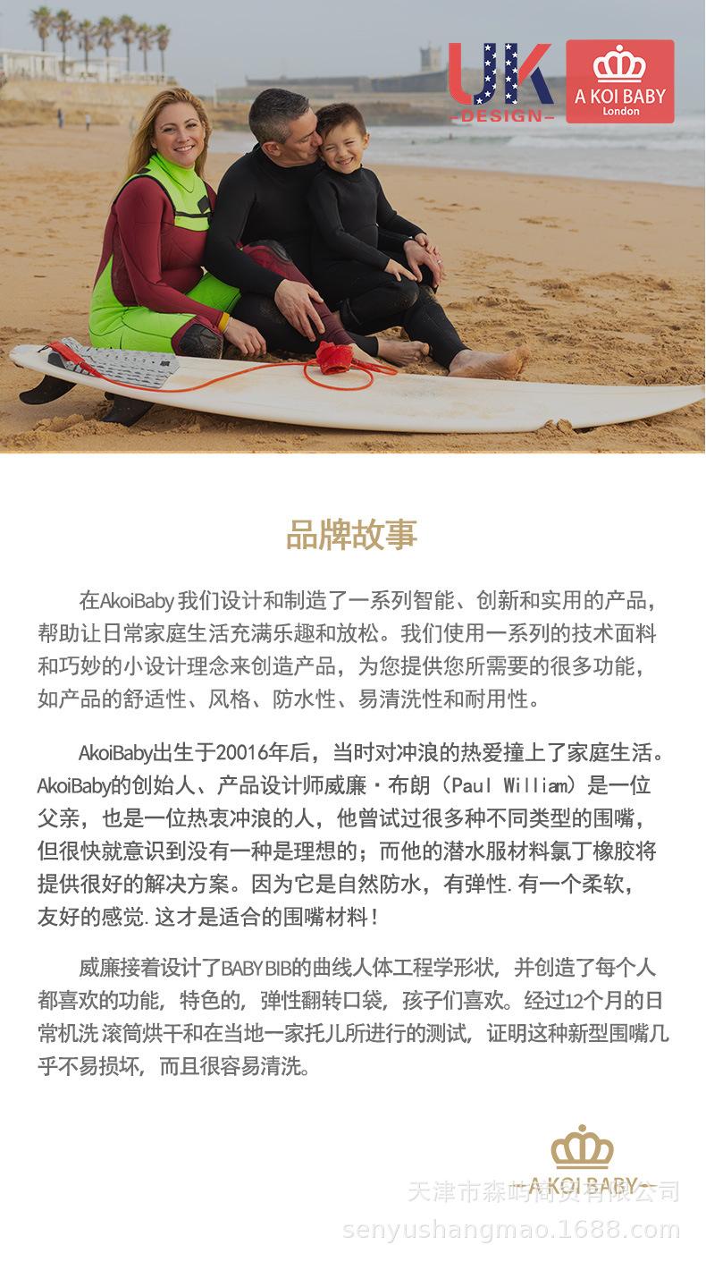 数码印详情页_19.jpg