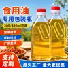 Garrafa plástica quadrada plana de 420ml, garrafa plástica quadrada para dispensar líquidos de grau alimentício, garrafa plástica quadrada para dispensar detergente atacado