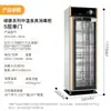 Gabinete de Desinfección Comercial del Chef Mai, Gabinete Vertical de Doble Puerta de Gran Capacidad para Hoteles y Restaurantes, Gabinete de Desinfección a Temperatura Media para Platos y Cubiertos