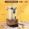 Barril inteligente de calefacción eléctrica comercial totalmente automático con mejora de vapor para colgar pera, conservación de calor integrada para calentar y conservar la temperatura de la sopa de ciruela ácida