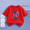 A Temporada de Formatura dos Alunos do Jardim de Infância e Ensino Fundamental é Promissora para o Futuro: Uniformes Coloridos para Aulas de Atividades, Camisetas de Algodão Puro de Manga Curta e Conjuntos Coloridos