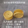 Tapas Protectoras Gruesas Antideslizantes Resistentes al Desgaste para Patas de Mesa y Sillas Tapones Internos Redondos para Patas de Taburete y Silla Cubierta Amarilla para Ruedas