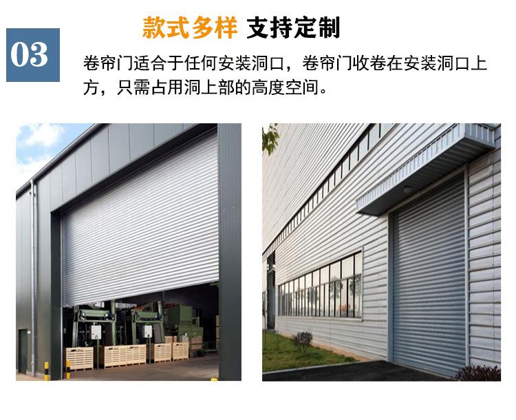 抗风卷帘门详情_12