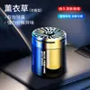 Aromaterapia para Coche Sabor Osmanthus Adornos Avanzados para Coche Fragancia Sólida para Coche Perfume de Gama Alta para Coche Fragancia Ligera Duradera