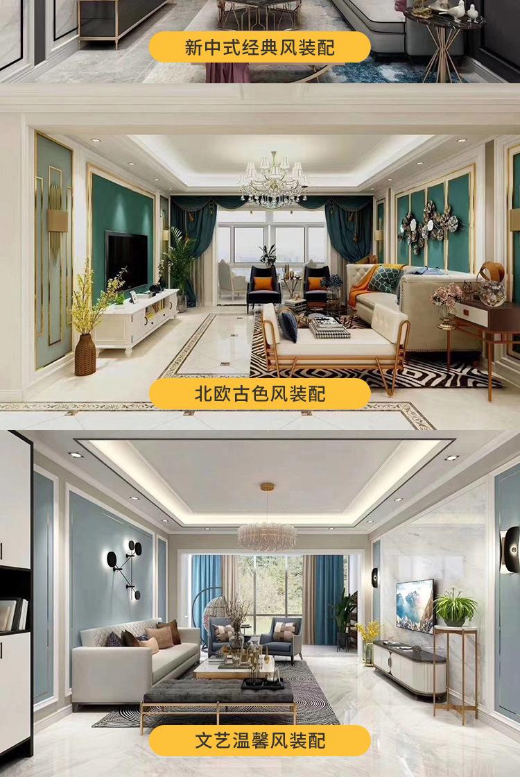 F型收边条_10.jpg