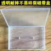 Caja exterior de cinta de grabación estándar completamente nueva, alta transparencia, caja dura engrosada, en stock, 1 yuan por caja, 1,7 cm