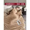 Manta de Peluche de Conejo 2026 Nuevo Estilo Siesta de Oficina Cubierta de Sofá Manta de Vellón de Coral Manta Pequeña para Aire Acondicionado