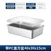 Bandeja Rectangular para Alimentos de Acero Inoxidable con Tapa Bandeja para Porciones Bandeja para Puesto Bandeja para Servir en Buffet Bandeja para Bain-Marie