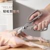Tijeras de Cocina de Acero Inoxidable, Tijeras para el Hogar para Abrir la Panza de Pollo, Cortar Pescado, Podar Vegetales, Tijeras para Alimentos para Nueces, Venta al por Mayor Transfronteriza