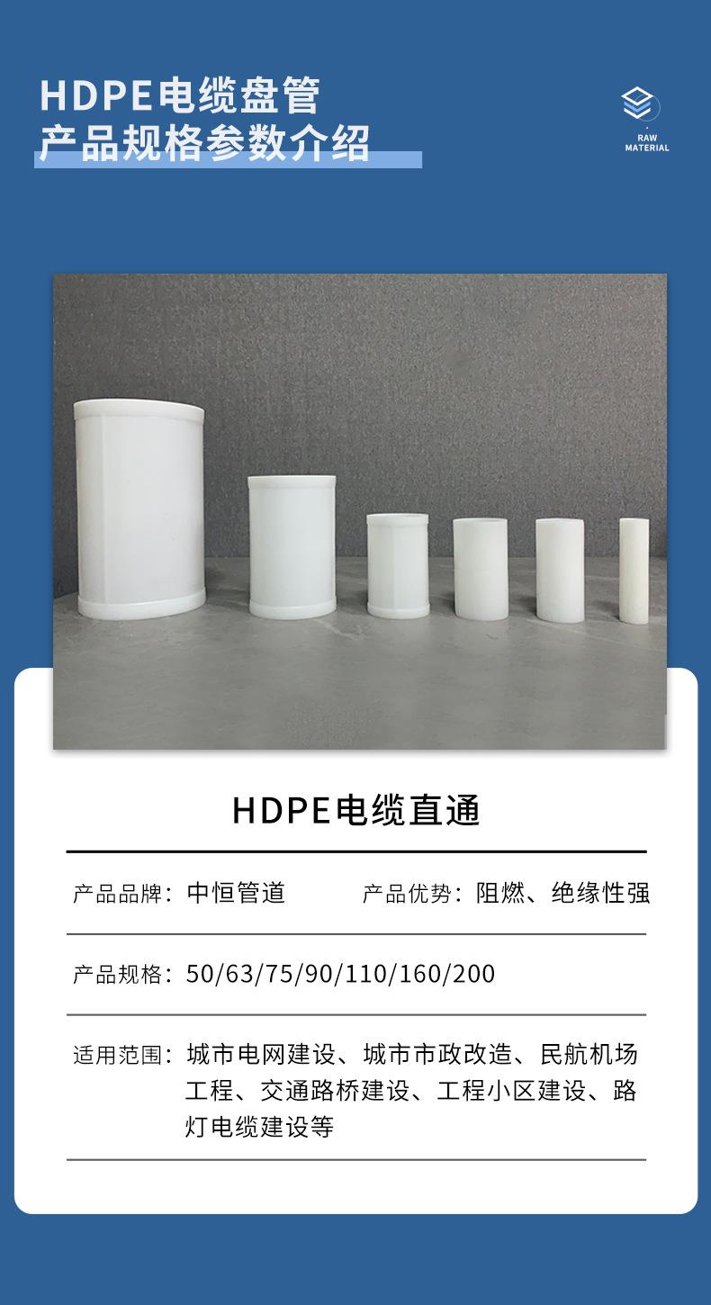 详情页4_08