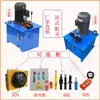 Unidade de potência hidráulica conjunto de cilindros sistema hidráulico conjunto completo de acessórios manual automático modificação de prensa hidráulica possível