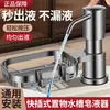 Dispensador de detergente para fregadero de cocina, dispensador presurizado de acero inoxidable para lavar platos, dispensador de jabón de aluminio espacial con tubo de extensión y cabezal de bomba