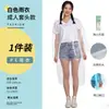 Impermeable desechable, impermeable de plástico PE, impermeable para exteriores para rafting, áreas escénicas, conciertos, poncho de lluvia para adultos y niños, impermeable de una pieza