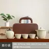Juego de té de viaje de la cerámica Ru: Olla Única, Tres Tazas, Tetera Portátil para Viajes al Aire Libre, Taza de Té Rápida, Set Portátil para Preparar Té
