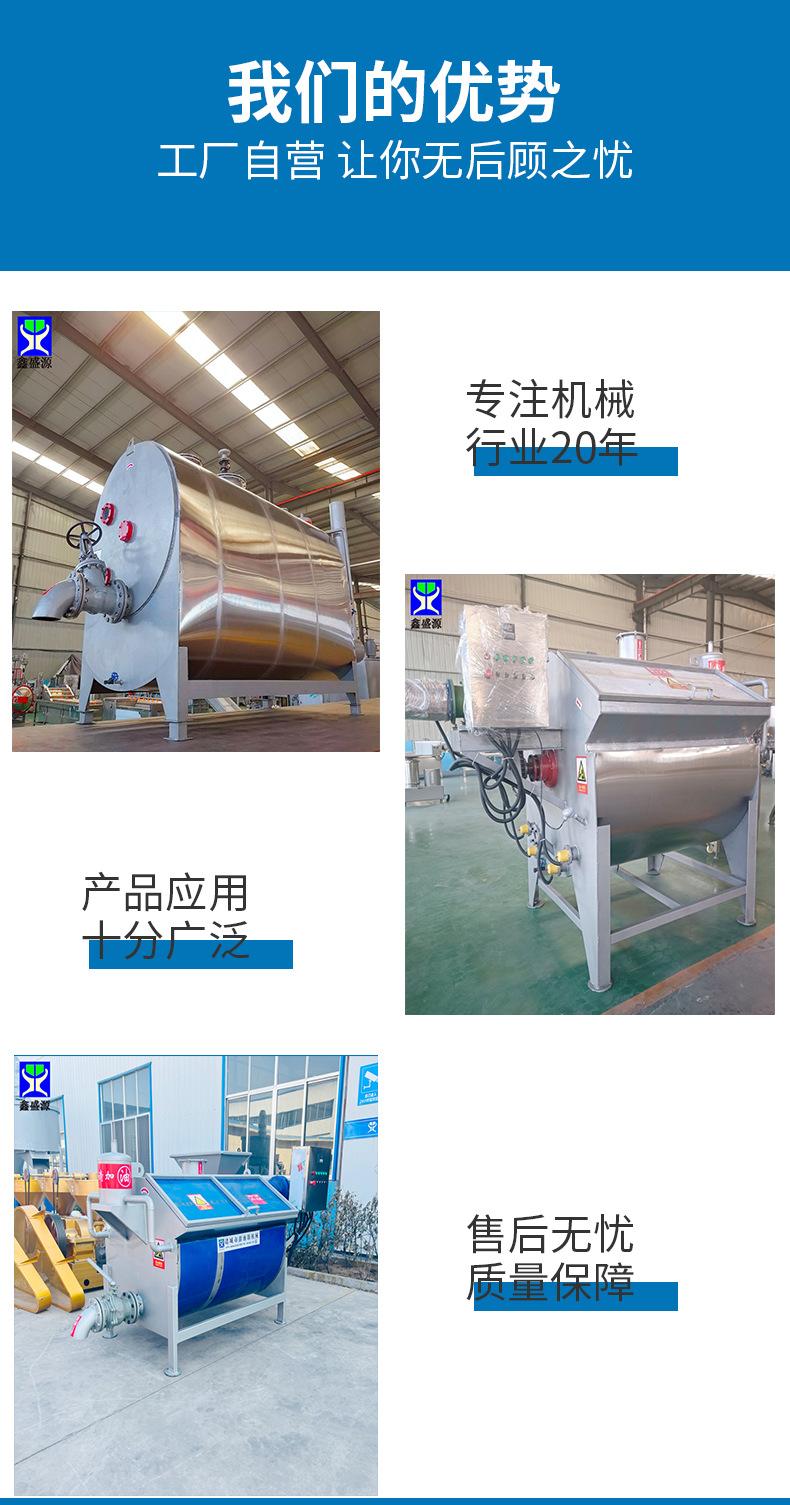动物油炼油设备详情页_04.png