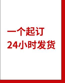 点击批发_09