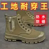 Nuevos Zapatos de Protección Laboral para Hombre de Primavera y Otoño, de Caña Alta, Ligeros, Transpirables, Antideslizantes, Resistentes al Desgaste, de Suela Blanda, Superficie Suave, para Trabajo al Aire Libre y Uso Casual