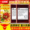 Salsa de Tomate Picado Yipin Trading para Fideos, Aceite de Cebollín Comercial Signature, Pimienta de Sichuan, Pollo, Barbacoa y Condimento para Fideos Fríos