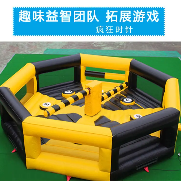 疯狂时针