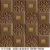 Pegatinas de Pared para Techo Papel Tapiz Autoadhesivo 3D para Techo, Sala de Estar, Panel de Techo, Tejado, Revestimiento de Techo, Temporada de Regreso a Clases, Renovación de Casa de Alquiler