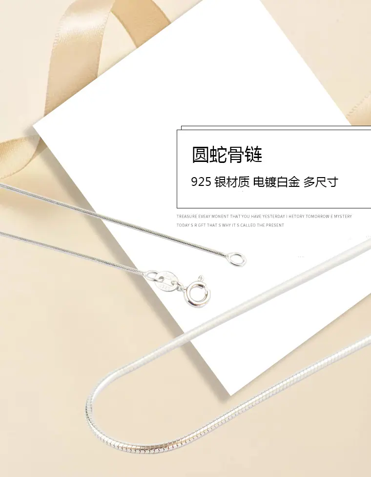 圆蛇骨链-项链详情页-1.jpg