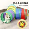 Túnel para Gatos, Palo para Jugar con Gatos, Artefacto para Perforar Agujeros para Gatitos, Túnel para Gatos, Autoestimulación, Alivio del Aburrimiento, Consumo de Energía, Juego de Canal Arcoíris