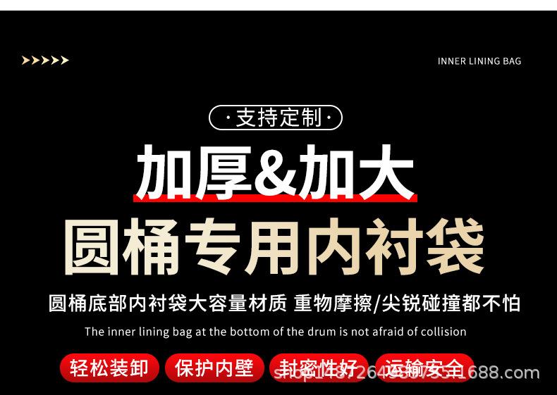 圆底塑料袋_15.jpg