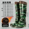 Botas de lluvia impermeables y resistentes al desgaste con suela de goma, unisex, cálidas para invierno, de caña alta, engrosadas, antideslizantes y con forro de felpa, adecuadas para pescar y actividades acuáticas.