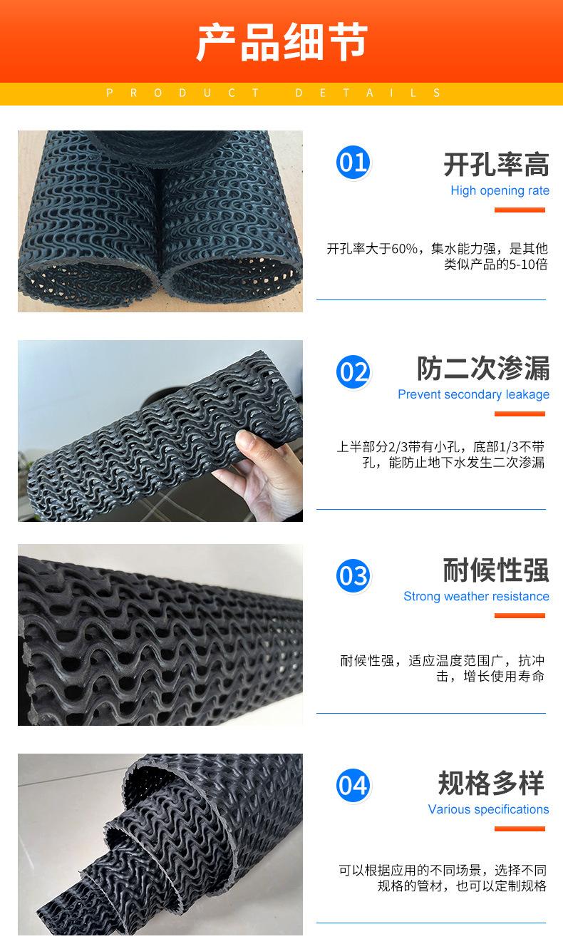 硬式透水管1_05.jpg