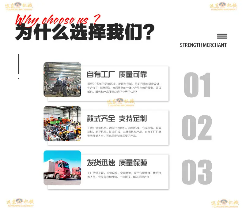弯管机详情页2_01.jpg