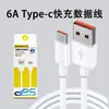Cabo de Carregamento Rápido Pd20W É Adequado para Celular Huawei Apple 14/16 Cabo de Dados Tipoc Trançado Cabo de Carregamento USB Apple