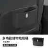 Caja de Almacenamiento Multifuncional para Coche, Papelera, Caja de Almacenamiento Colgante para el Interior del Coche, Caja de Almacenamiento para el Respaldo del Asiento, Accesorios de Interior