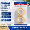 Cinta de Materia Prima de Politetrafluoroetileno (PTFE) en Múltiples Especificaciones, Empaque Doble en Blíster, Cinta Selladora para Roscas de Tuberías de Agua y Calefacción