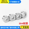 Conector de Tubería de Diámetro Variable Roscado con Núcleo de Acero Inoxidable 304 con Roscas Internas y Externas para Conversión de Tubería de Agua