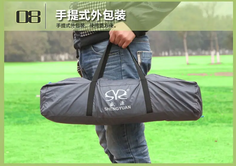 SY-A21帐篷描述_18.jpg