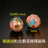 Accesorios de oro de 18k chapado, no se decoloran, color oro arena, accesorios con cuentas, materiales para manualidades, cuentas espaciadoras color oro arena, cuentas para pulseras, accesorios para joyería