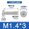Suministro spot tornillo para máquina de acero inoxidable 304 ranura Phillips cabeza plana delgada diente de máquina tornillo de cabeza plana grande CM para muebles M1-M8