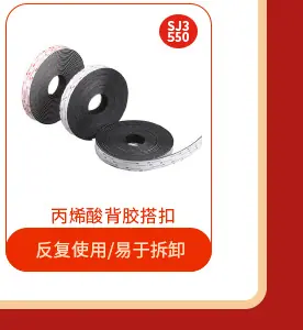 胶水胶带单品推荐_06.jpg