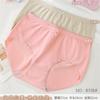 Xingnianmeng 8318 Roupa Íntima Feminina Sem Costura Toque Nu Cor Sólida Jacquard com Alfabeto Calcinha de Cintura Média