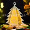 Festival de Natal de Halloween DIY Ovo de Papel Luz de Atmosfera Criativa Ovo Decorativo Luz de Ovo de Halloween Enfeites de Mesa
