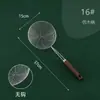 Colador Wenming con Mango de Madera Imitación, Acero Inoxidable de Cintura Pequeña para Olla Caliente de Cocina Doméstica, Colador para Fritura de Fideos
