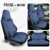 Funda de asiento especial BYD Seal 06DMi, todo incluido, de lino, universal, para las cuatro estaciones